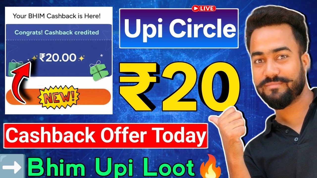 😱Bhim Upi Circle Flat ₹20🔥Cashback Offer! Upi Circle Loot Offer Bhim! Bhim Upi Cashback Offer Today!