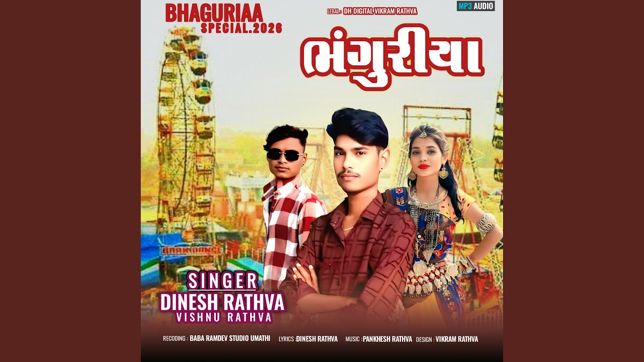 Bhanguria