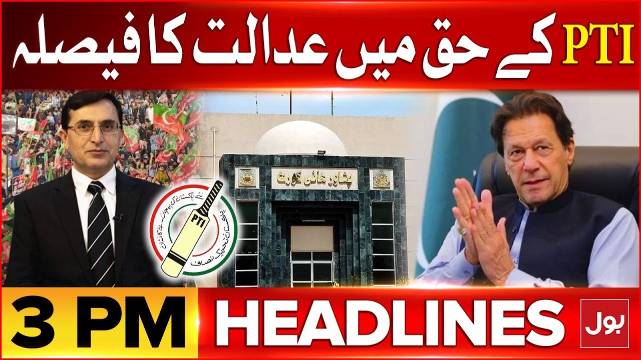 PTI Bat Symbol Returned | BOL News Headlines at 3 PM | Peshawar High Court Big Decision