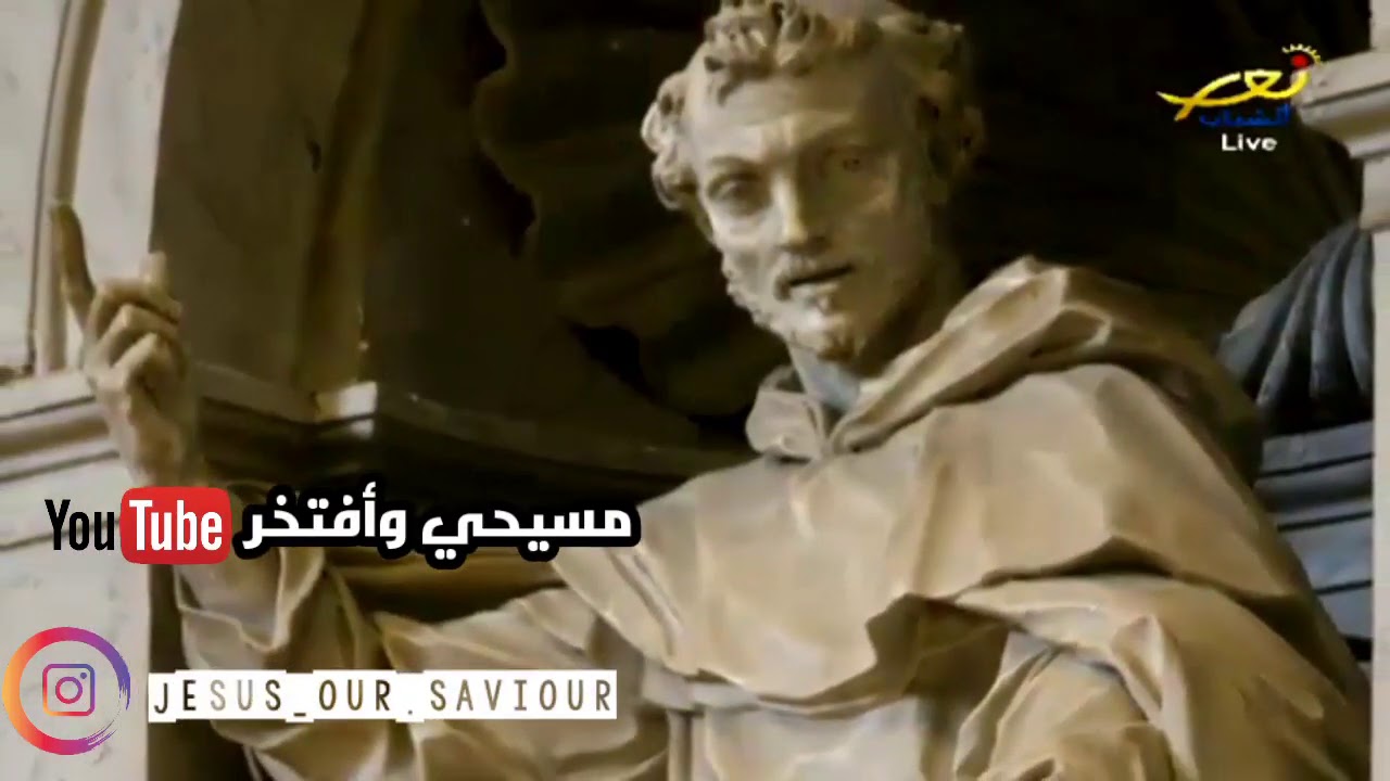 القديس دومينيك (عبد الأحد) والوردية