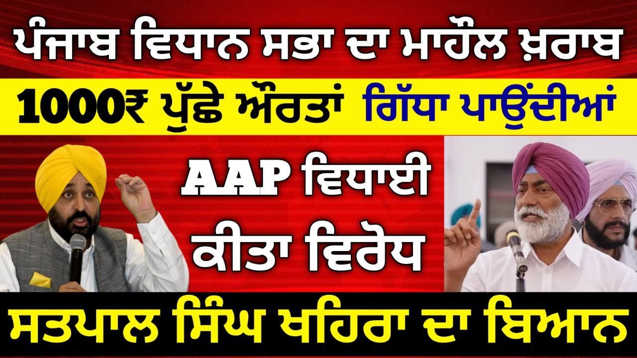 10 ਮਾਰਚ 2026 ਦੇ ਵੱਡੇ ਐਲਾਨ, 2500 Pension, 1000 Woman Pension, Latest Govt Scheme, #2500pension
