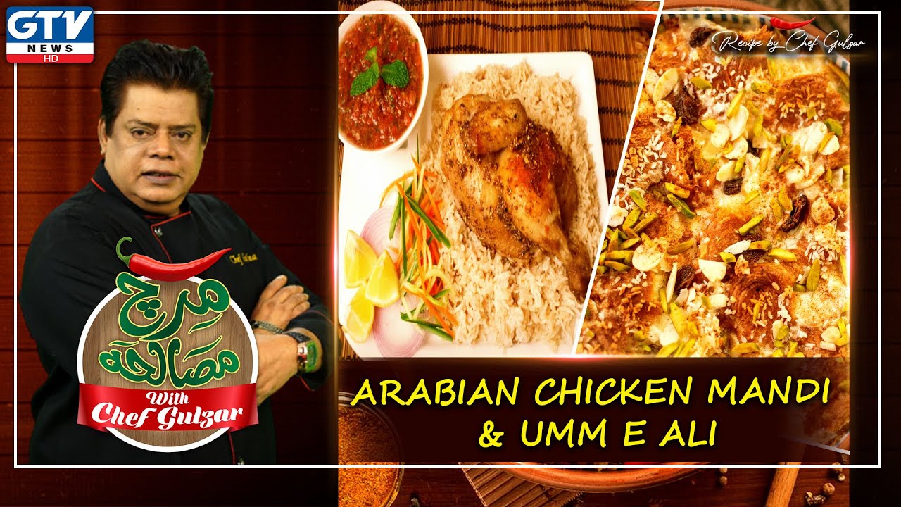 Arabian Chicken Mandi & Umm e Ali Dessert | Mirch Masala with Chef Gulzar | GTV News