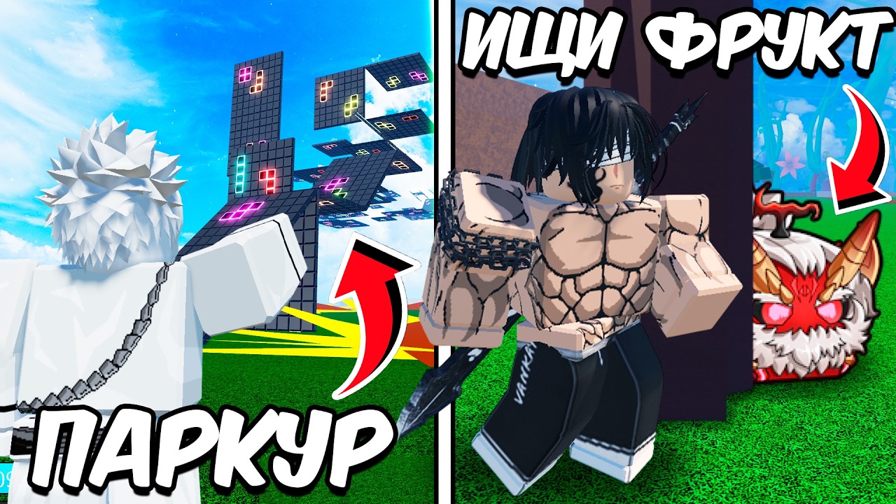 Кто ВЫПОЛНИТ БОЛЬШЕ Заданий ОТ ПОДПИСЧИКОВ - Получит СЕКРЕТНЫЙ ПРИЗ! | Blox Fruits Roblox