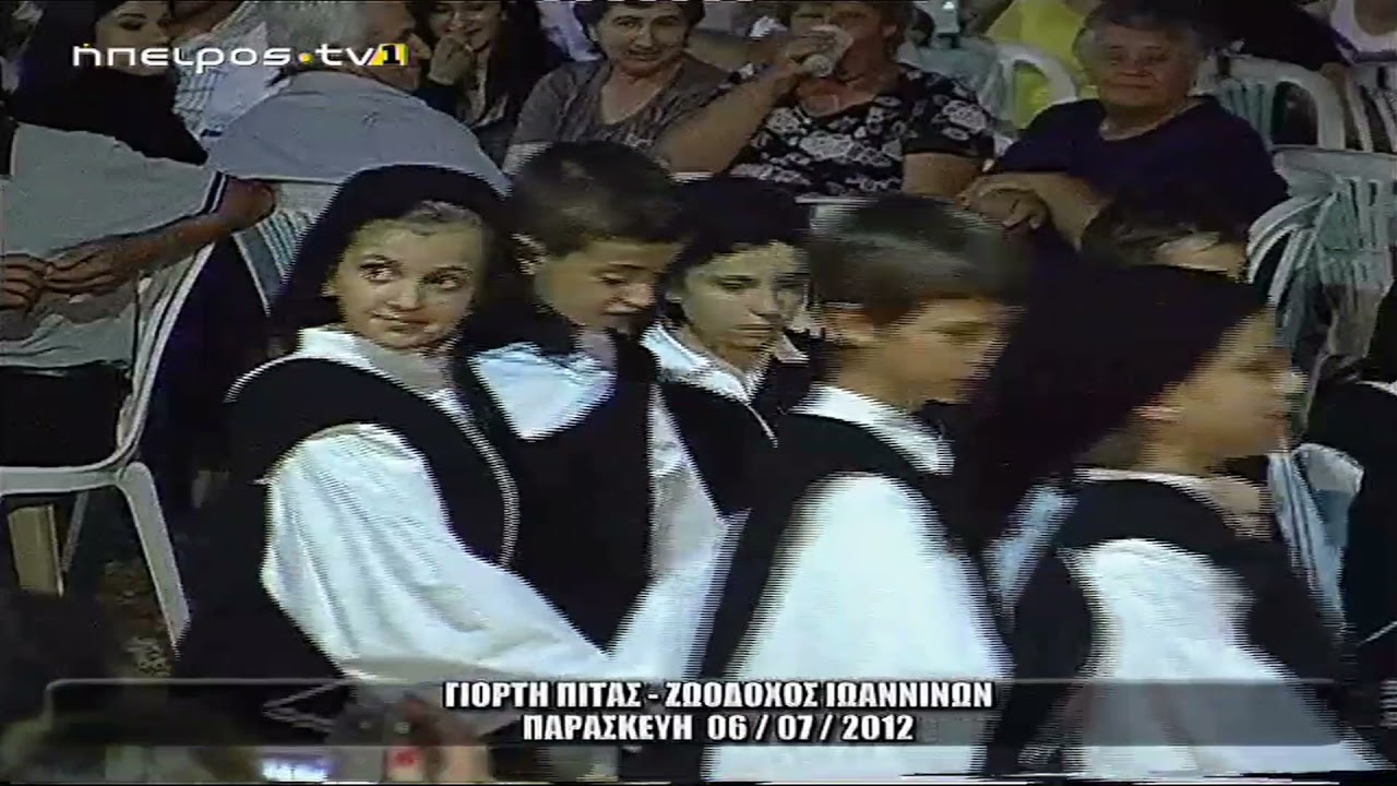 Epirus tv1