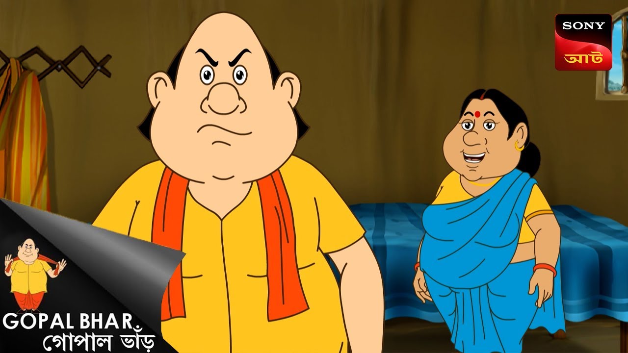পীল মেস  | Gopal Bhar | Best Of Gopal Bhar