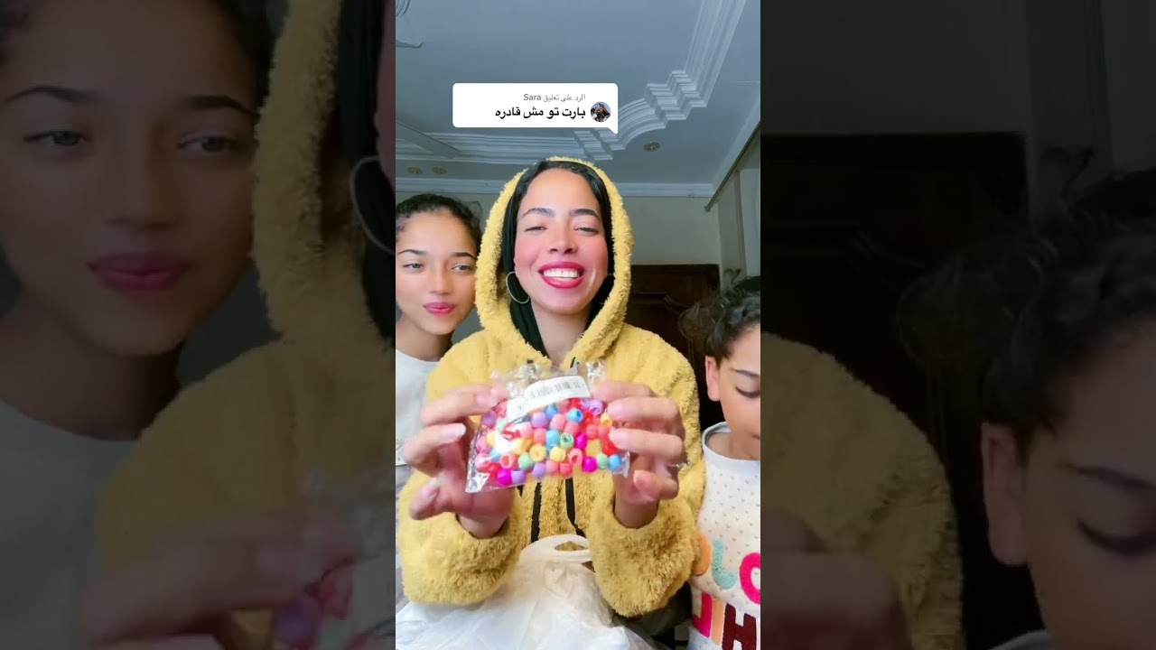بارت 2 انبوكس شى ان 😍