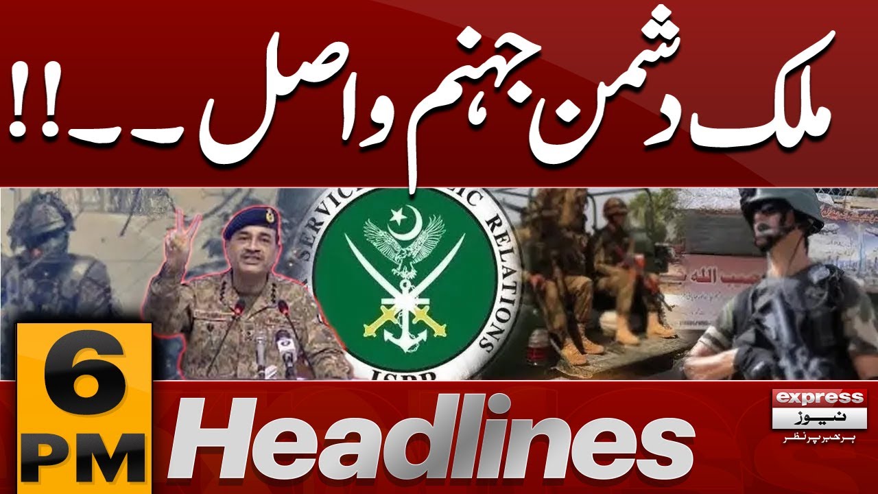 Pakistan Army Big Operation!! | 6 PM News Headlines | Pakistan News