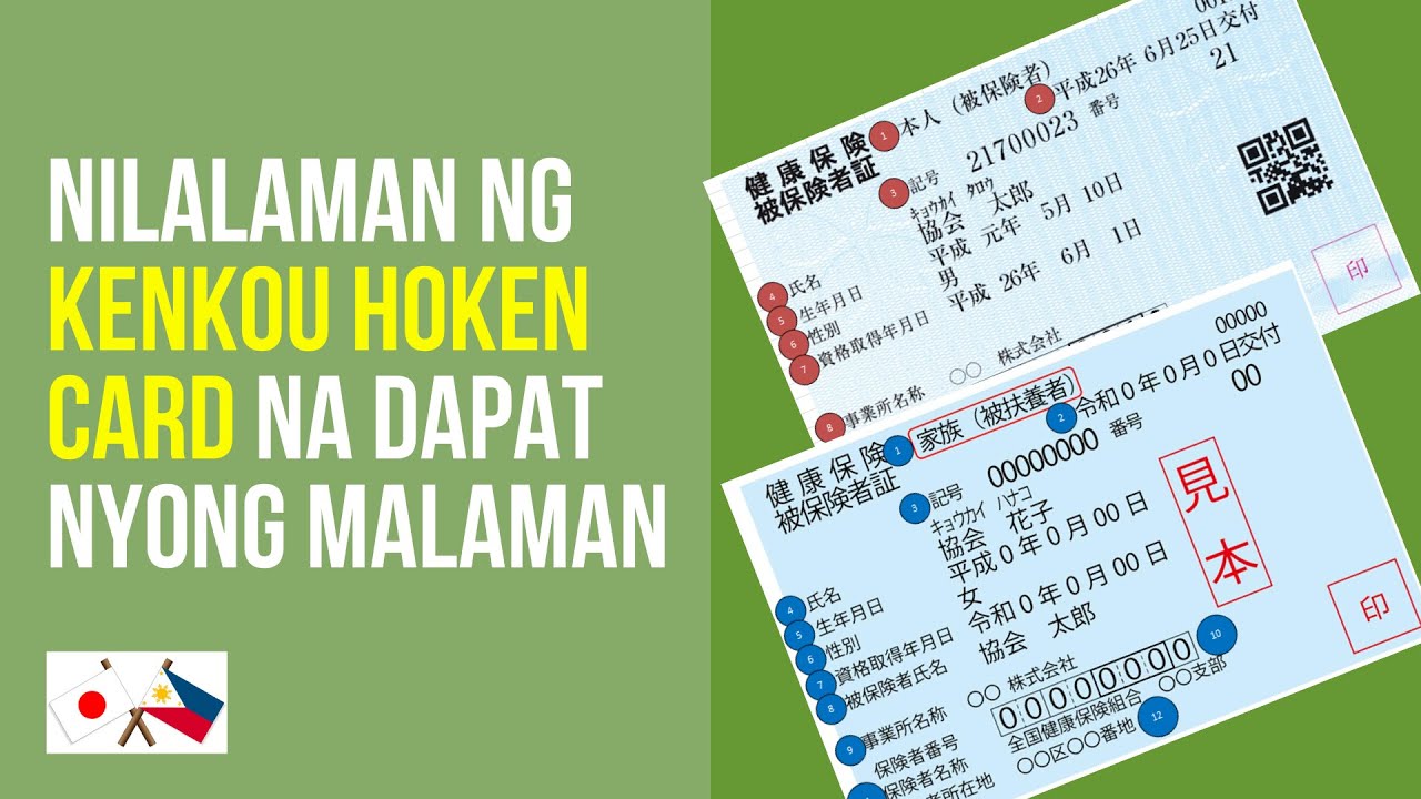 Nilalaman ng Kenkou Hoken (Health Insurance) Card na dapat nyong malaman