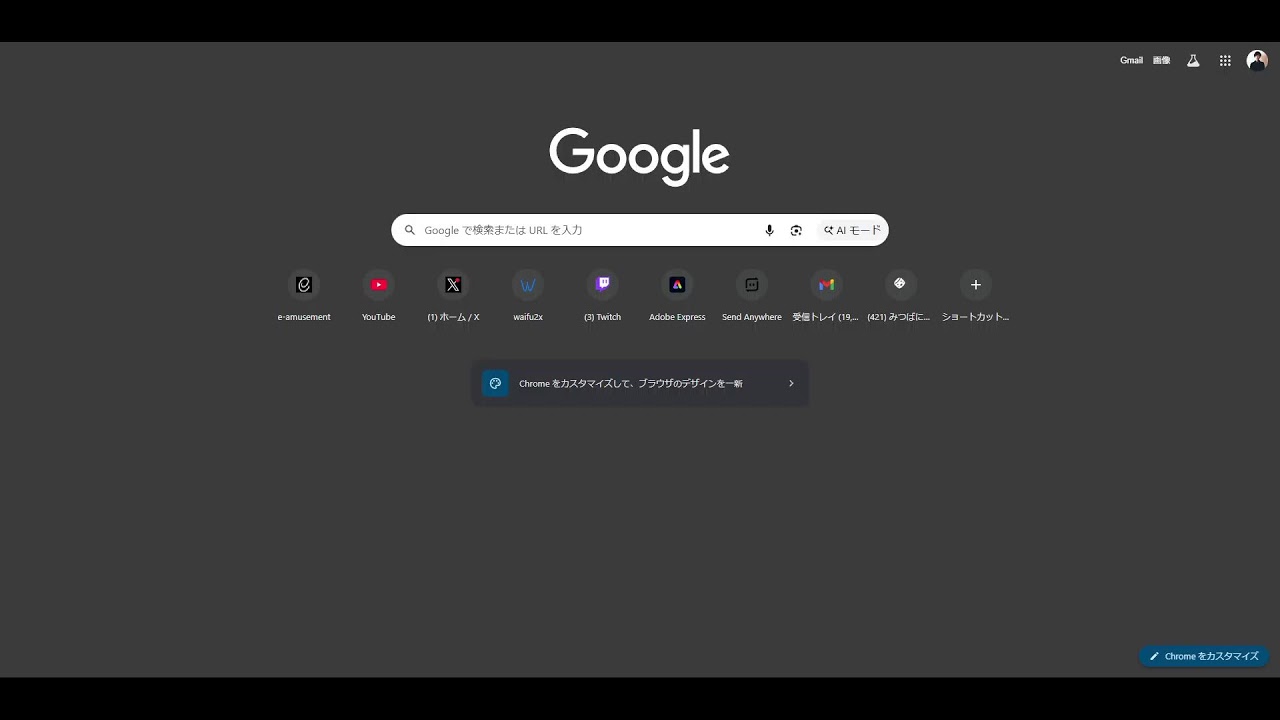 少しだけボルテのリハビリをする