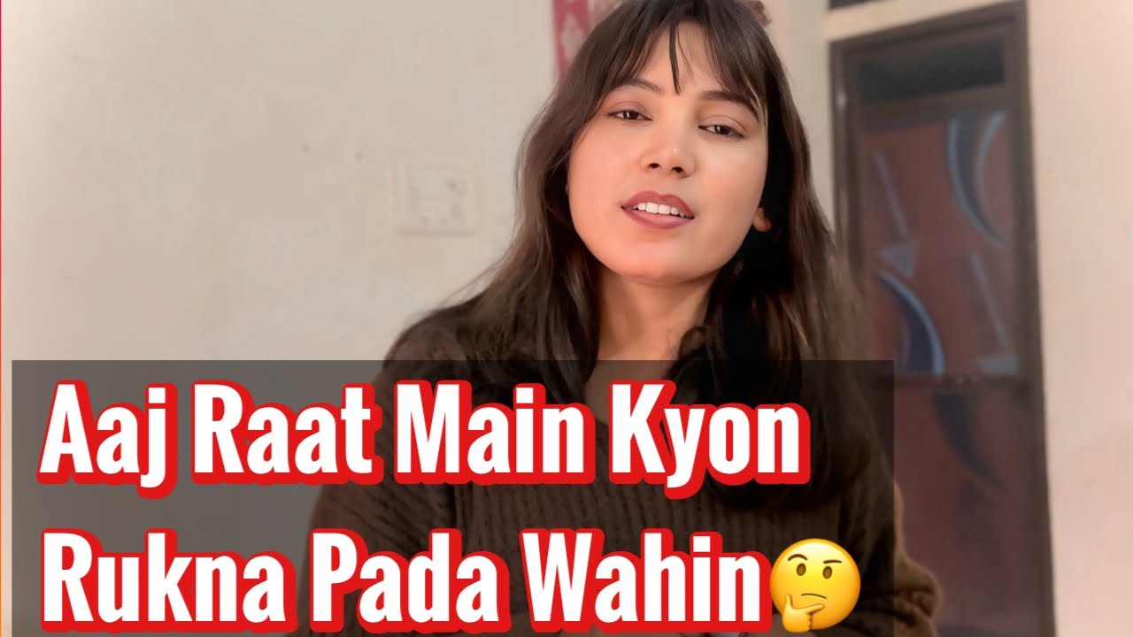 Kyon Raat Main Room Pe Nahi Aayi🤔 #myfirstvlogviral