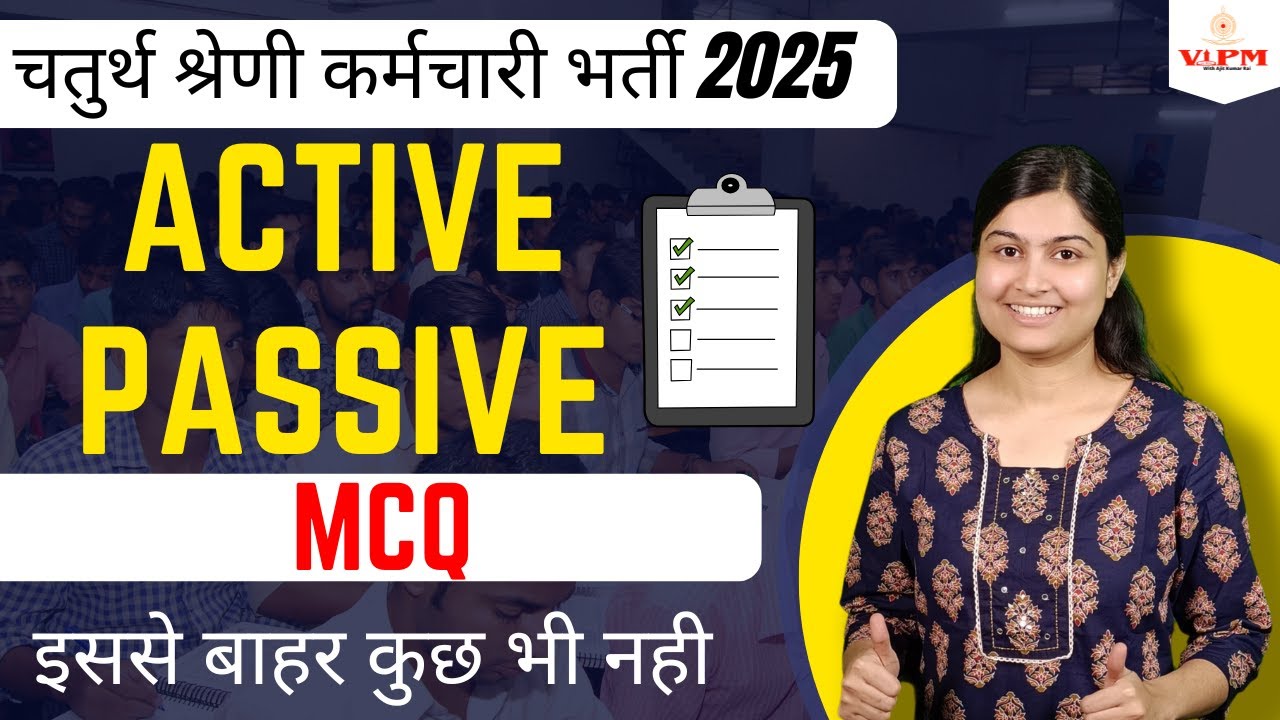 Active Passive MCQs | इससे बाहर कुछ भी नहीं! | Chaturth Shreni Bharti 2025 by Shivani Ma’am