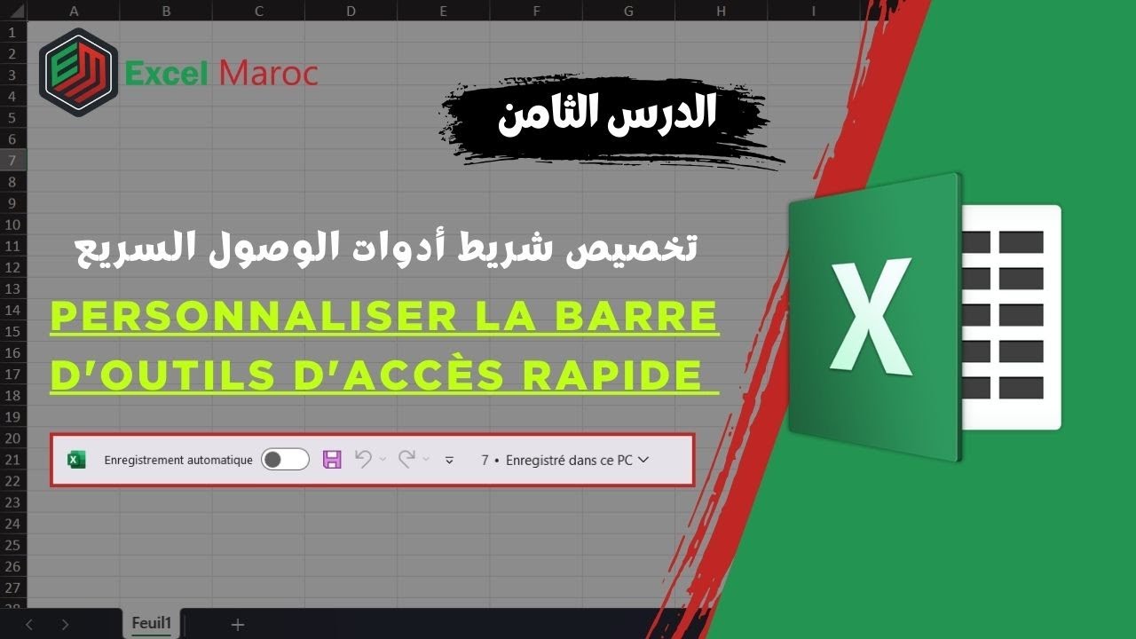 8.Personnaliser la barre d'outils d'accès rapide