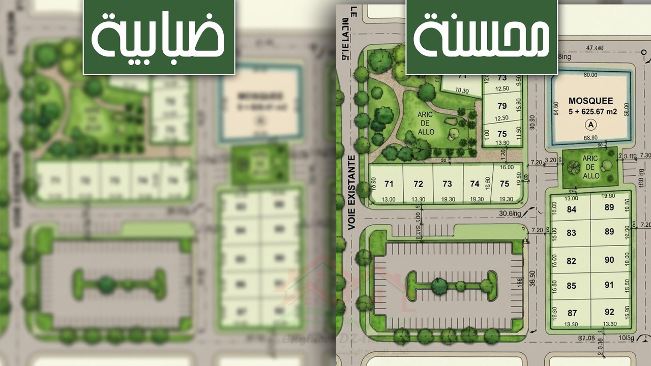 إزالة الضبابية من الصور (المخططات. الصور الجوية...) باحترافية عالية  استرجاع التفاصيل المفقودة