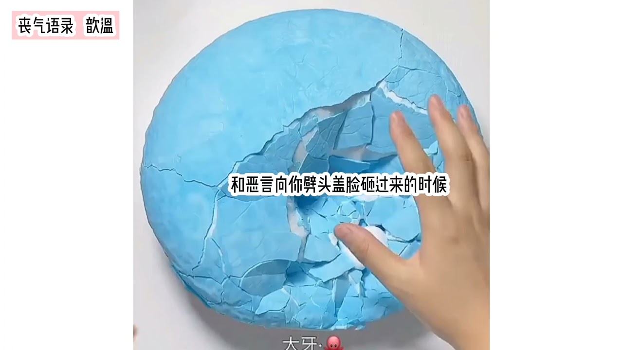 #丧气语录 “等跑到终点再哭.”