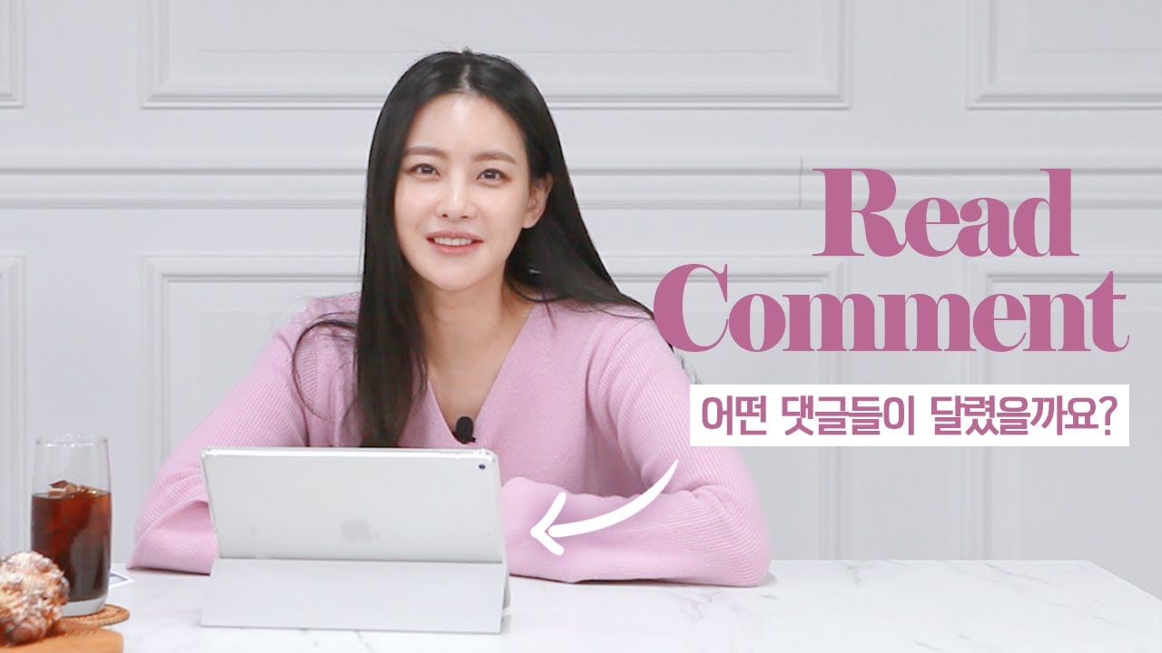 [오소소/ENG] 소소하게 댓글 읽기┃Read Comment