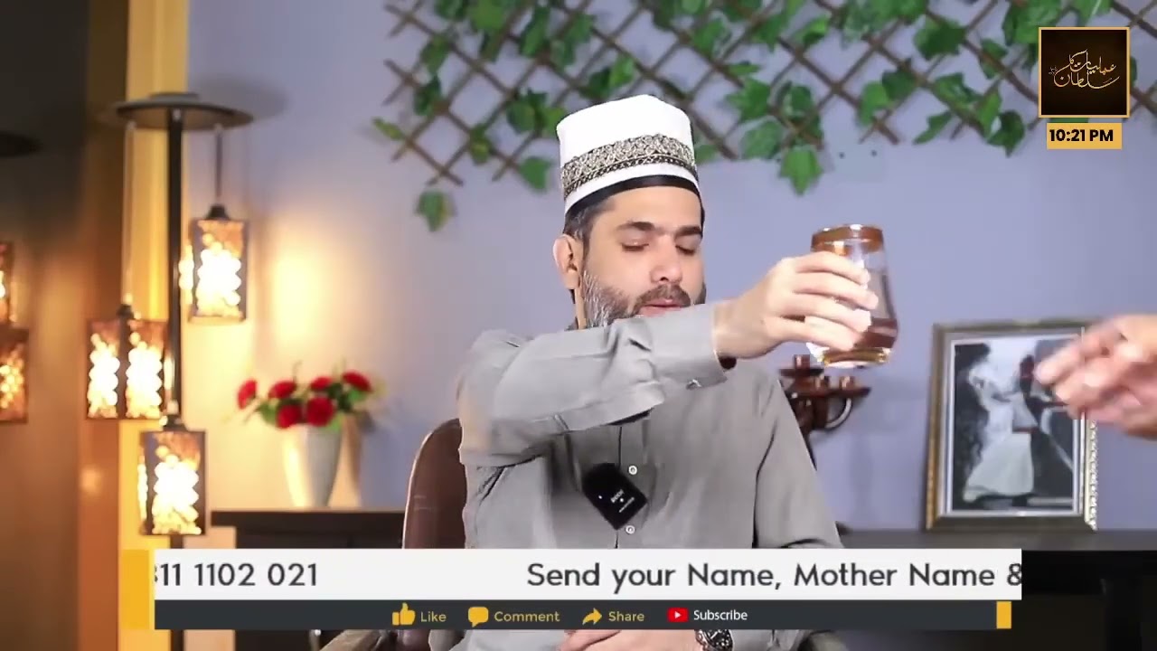 #Kisi Bhi Jadugar Amil Ya Na farman Ameel ka Amal Bandhne ka Amal_|Padne ka tarika kar or Naqsh_Ep49