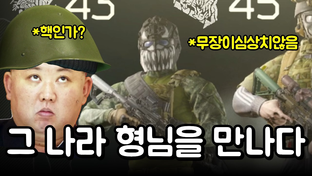 따거형과 미궁 데이트