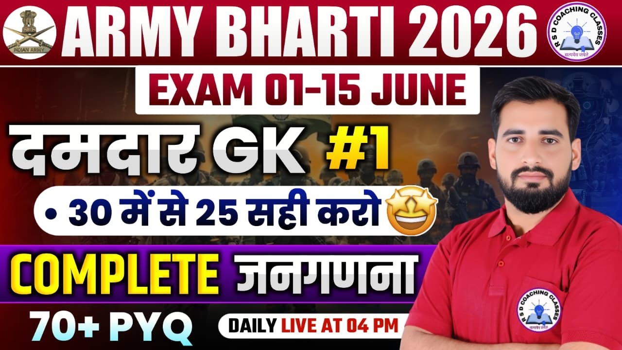 💫Army भर्ती 2026 Complete(जनगणना) 70+ Pyq #9 GK By Updesh Sir #army #armyexam #army2026 #जनगणना