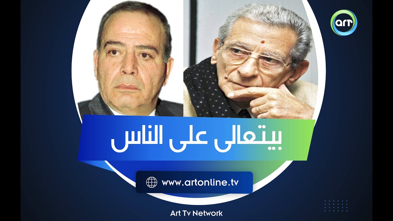 حسين كمال: يوسف شاهبين بيتعالى على الناس.. والعالمية مش بمهرجان كان