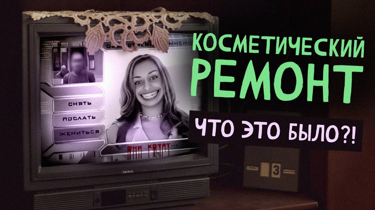 Его боялись даже АЛЬТУХИ. Самое отмороженное шоу за всю историю...