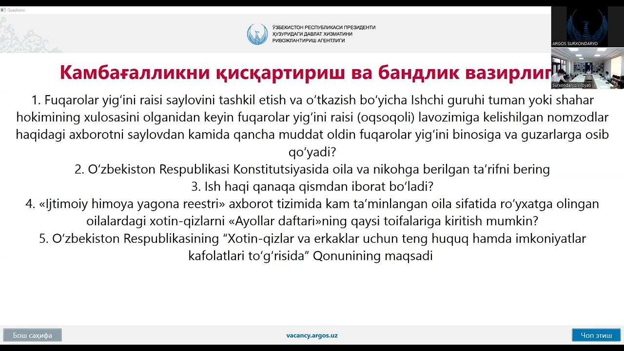 Камбағалликни қисқартириш ва бандлик бошқармаси - 02.07.2024