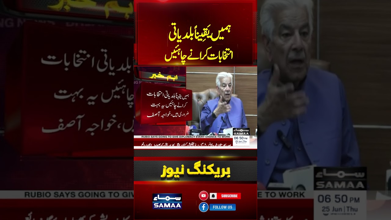 Khawaja Asif Calls Local Government Elections Essential for Democracy