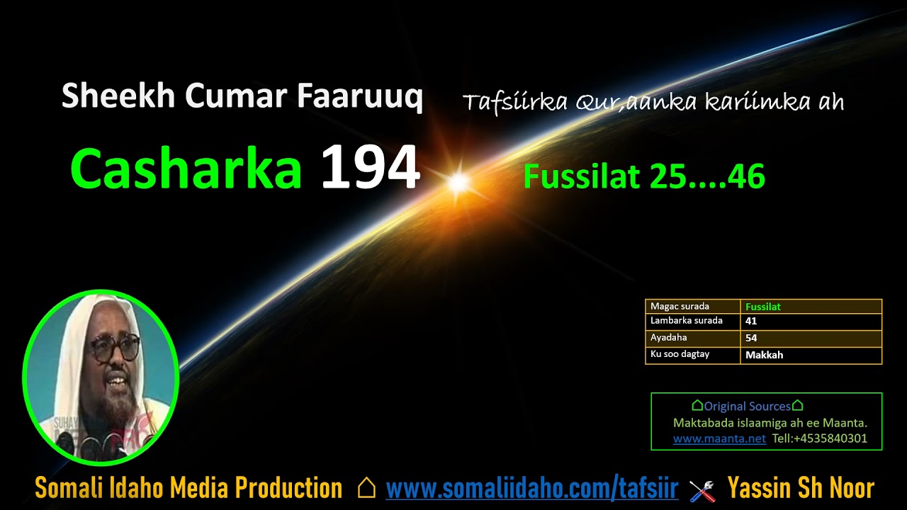 Sh Cumar Faaruuq Casharka 194 Fussilat 25-46 | #Sh_Cumar_Faaruuq_Tafsiirka_Quraanka