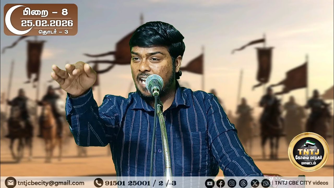 அதிகார மாற்றமும்! அதிரும் மதினாவும்! 