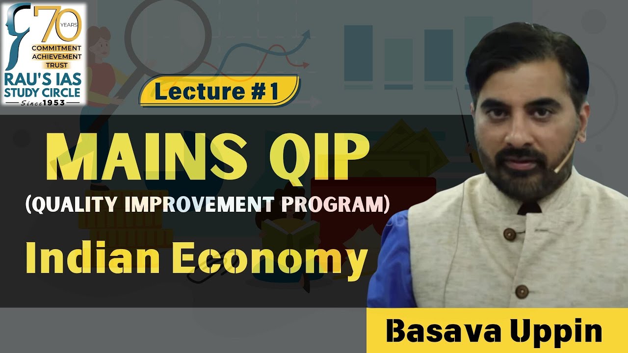 Mains QIP | Quality Improvement Program | Indian Economy | Lecture #1 | UPSC Mains 2024 | Rau's IAS