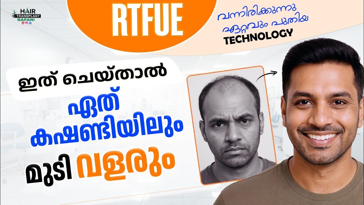 ഇത് സത്യമാണ്✌️ അങ്ങനെ അതിനും പരിഹാരമായി 👍