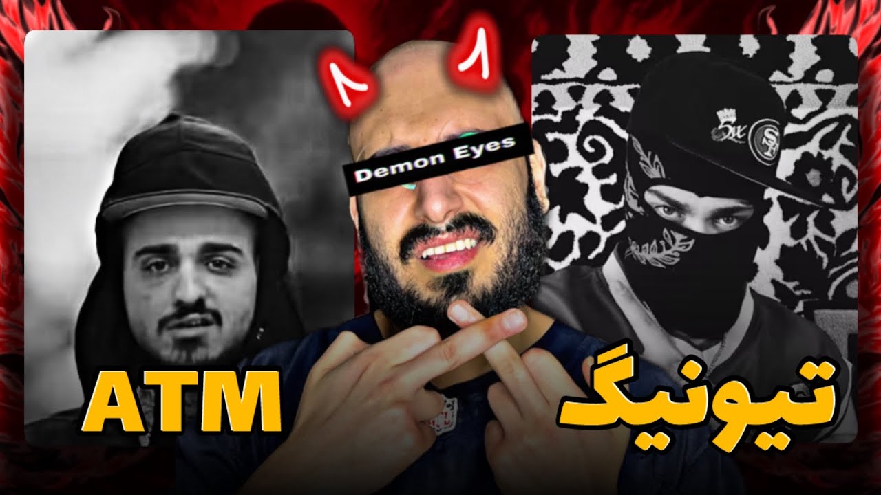 Tiem x Hesam Tiem - (ATM & Tuning) REACTION❌دوتا هیت ترک نابی
