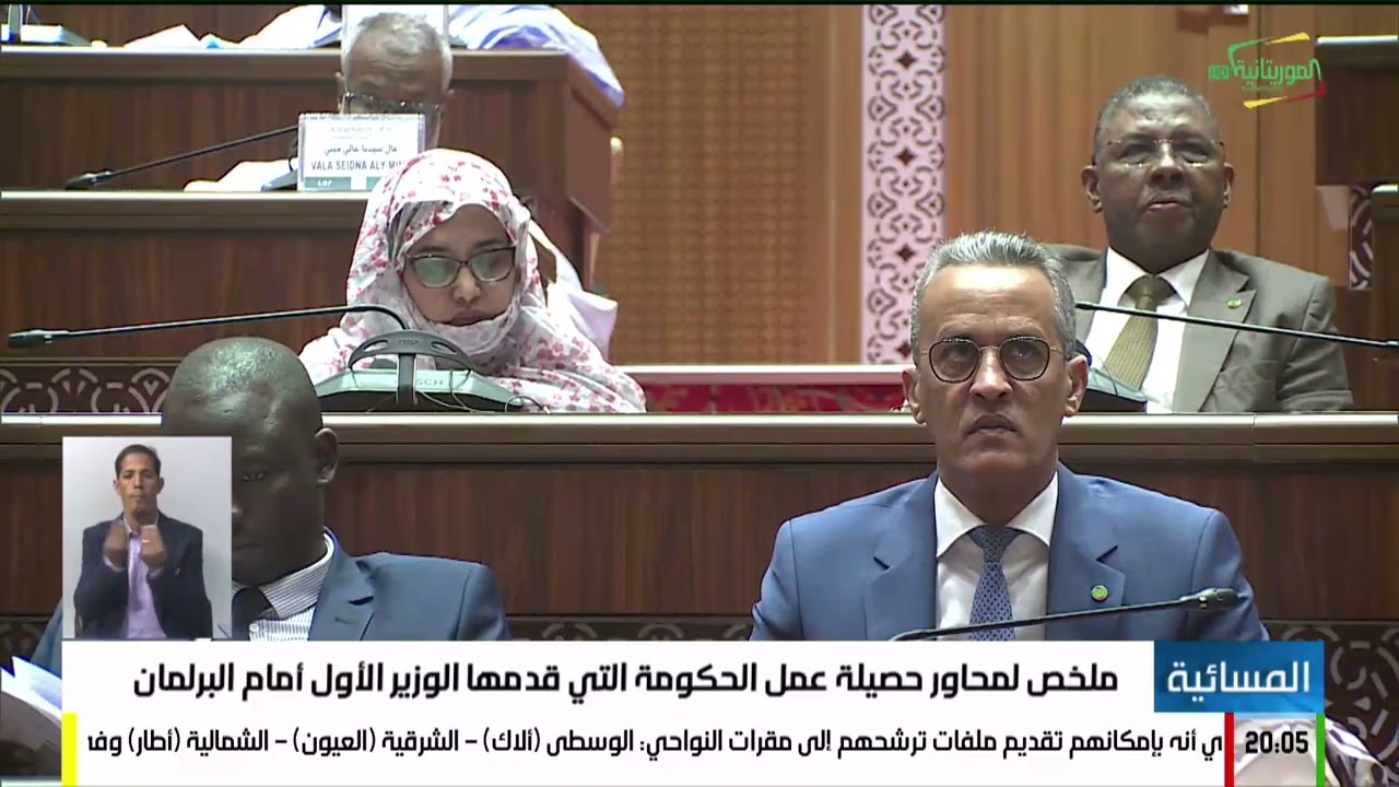 ملخص لمحاور حصيلة عمل الحكومة التي قدمها الوزير الأول أمام البرلمان