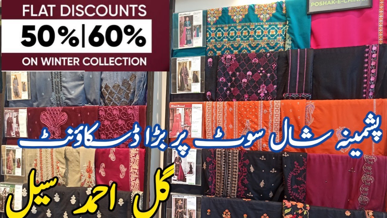 Gul Ahmed Winter Sale 2024 | Gul Ahmed Pashmina Shawl Suit |Gul Ahmed Sale 2024