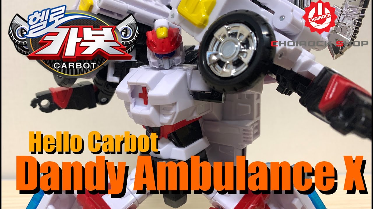 [헬로카봇] 댄디 앰뷸런스 X - Hello Carbot Dandy Ambulance X