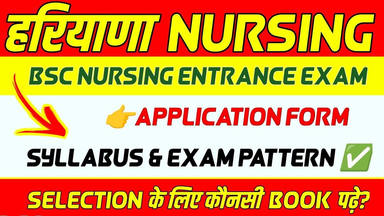PGIMS ROHTAK BSC NURSING ENTRANCE EXAM, SYLLABUS🔥PGIMS HARYANA BSC NURSING 2025 | PGI BSc NURSING