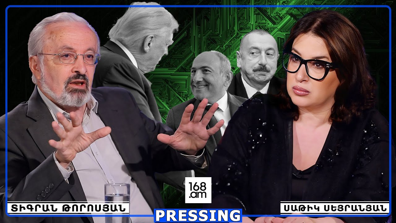 Ալիևը վախենում է՝ մի օր ամեն ինչ շուռ կգա. երեկ էլ էր վախենում, վնգստում էր. վաղն էլ է վախենալու