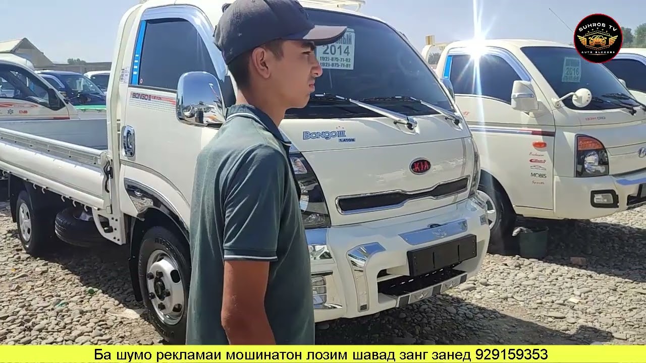 Портер бозори Хучанд Душанбе нархи Hyundai Porter kia Bongo #сухробтв #suhrobtv #porter #kia