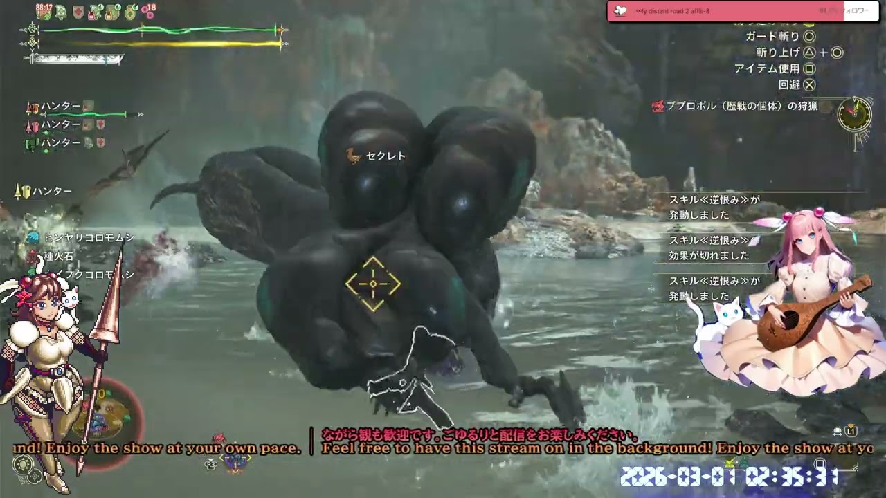 【ププロポルは泣いてない】★10歴戦ププロポル #⃣390 HR969～970 [upscaled 1440p60]
