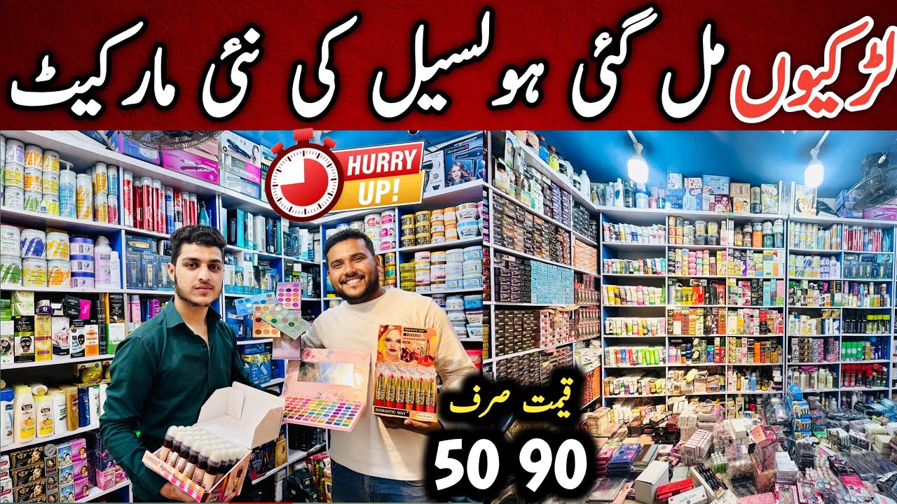 Wholesale Makeup Market | Foundation | Lipstick | Lipgloss | Eyeshadow Pallete | Askari Cosmetics