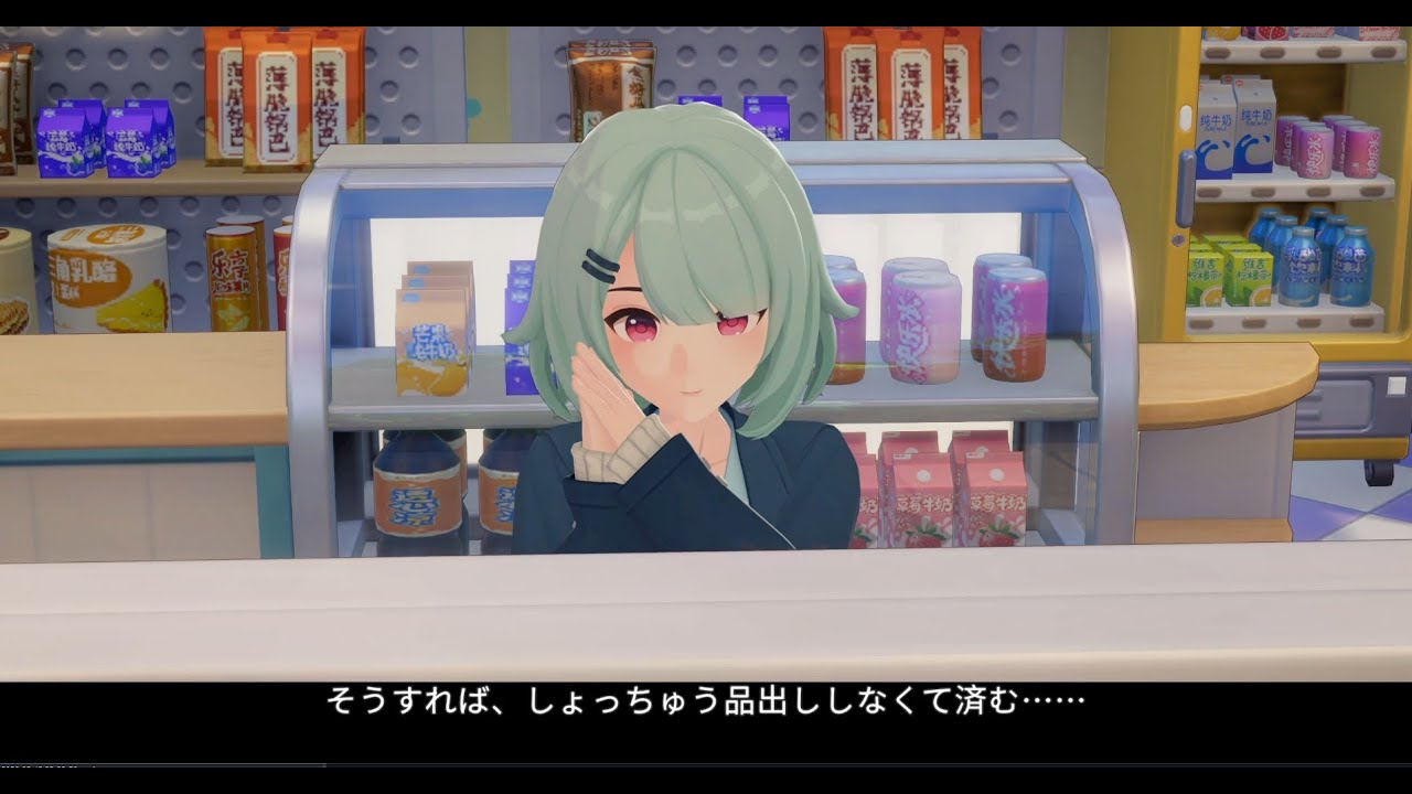 XSX「Starsand Island (スターサンド・アイランド) 」 #02
