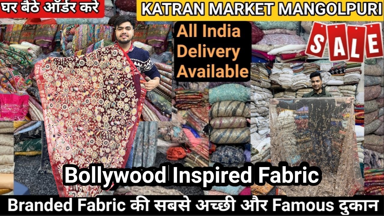 Vicky Fashion House 🥰घर बैठे Order करे  SABYASACHI  INSPIRED DUPATTA FABRIC😍Katran market Mangolpuri