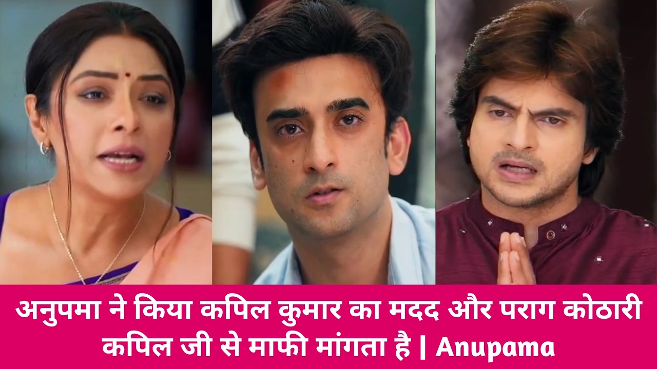 Anupama Today Episode NEW PROMO 15th February 2026