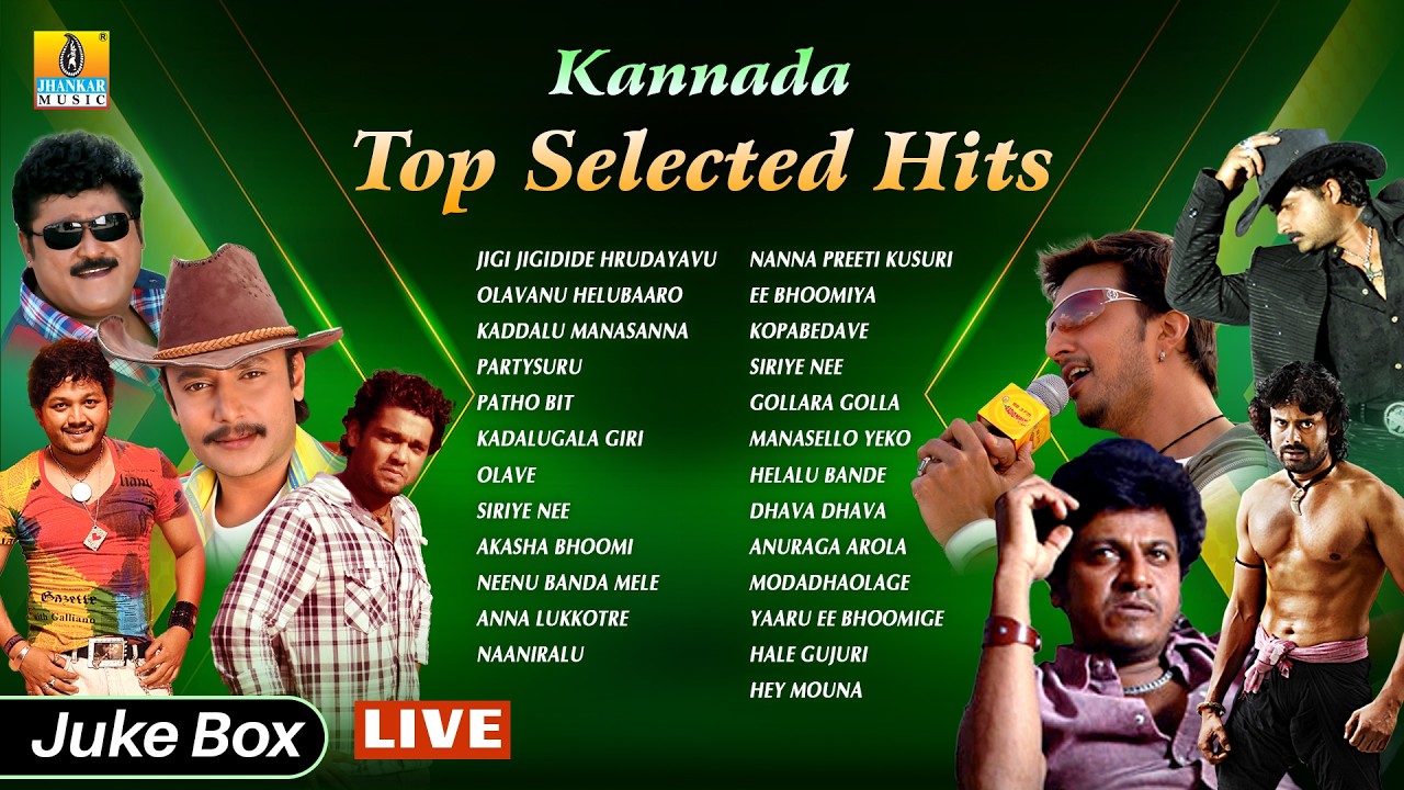 🅛🅘🅥🅔 | Kannada Top Selected Hits Jukebox | Jhankar Music
