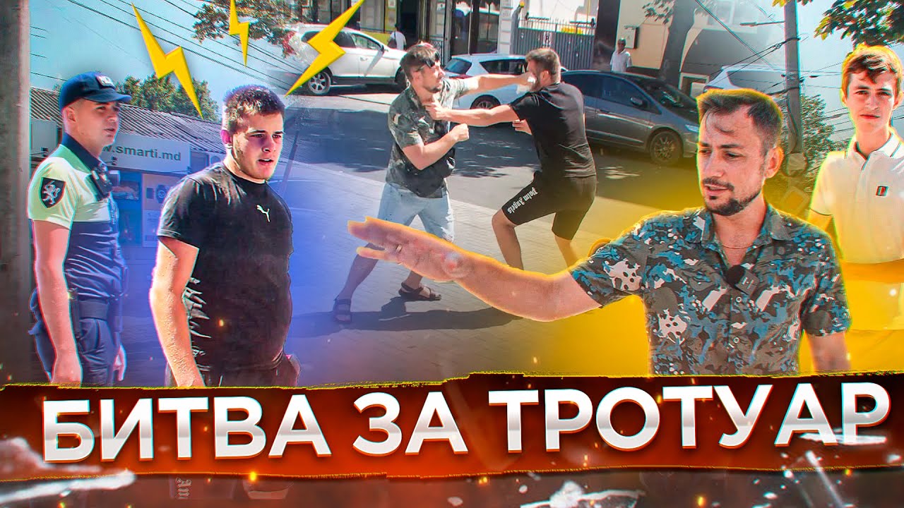 Битва за тротуар🥊| Пешеходы vs. Водители✊
