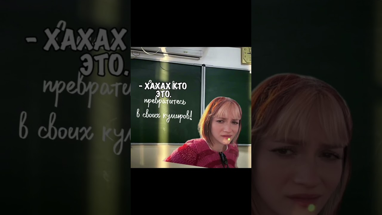 бридж 👀 (а вы в кого?) (мой тгк: pandahousetyt) #роблокс #рек #рекомендации #roblox