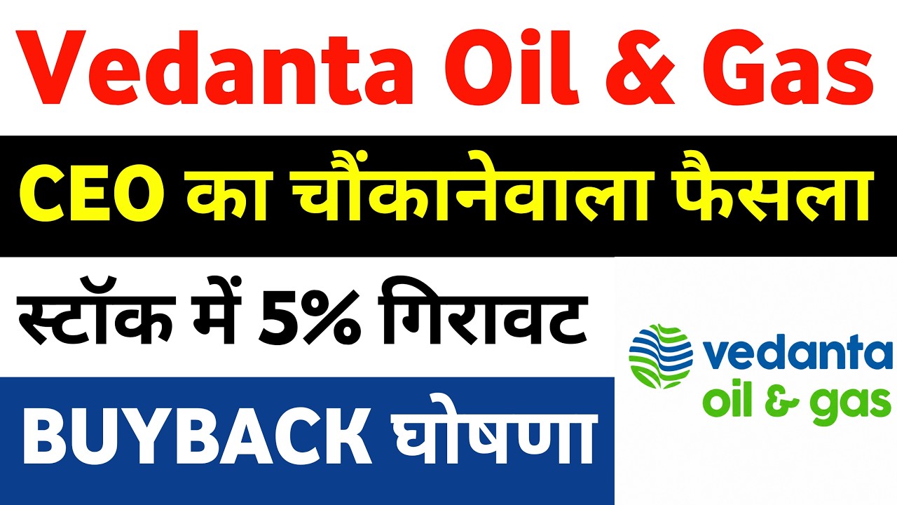 vedanta oil and gas share news | vedanta share news today | vedanta share latest news