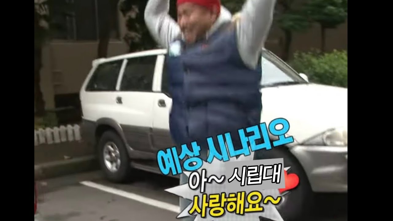 엄마 몰래 반수하기 2026 수능 가채점영상