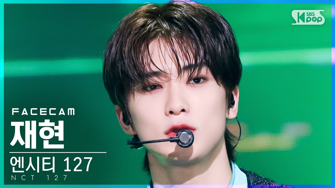 [페이스캠4K] 엔시티 127 재현 'Sticker' (NCT 127 JAEHYUN FaceCam)│@SBS Inkigayo_2021.10.03.