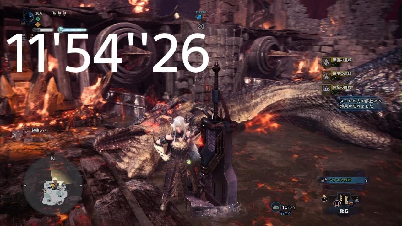 【MHWI】ミラボレアス 11'54