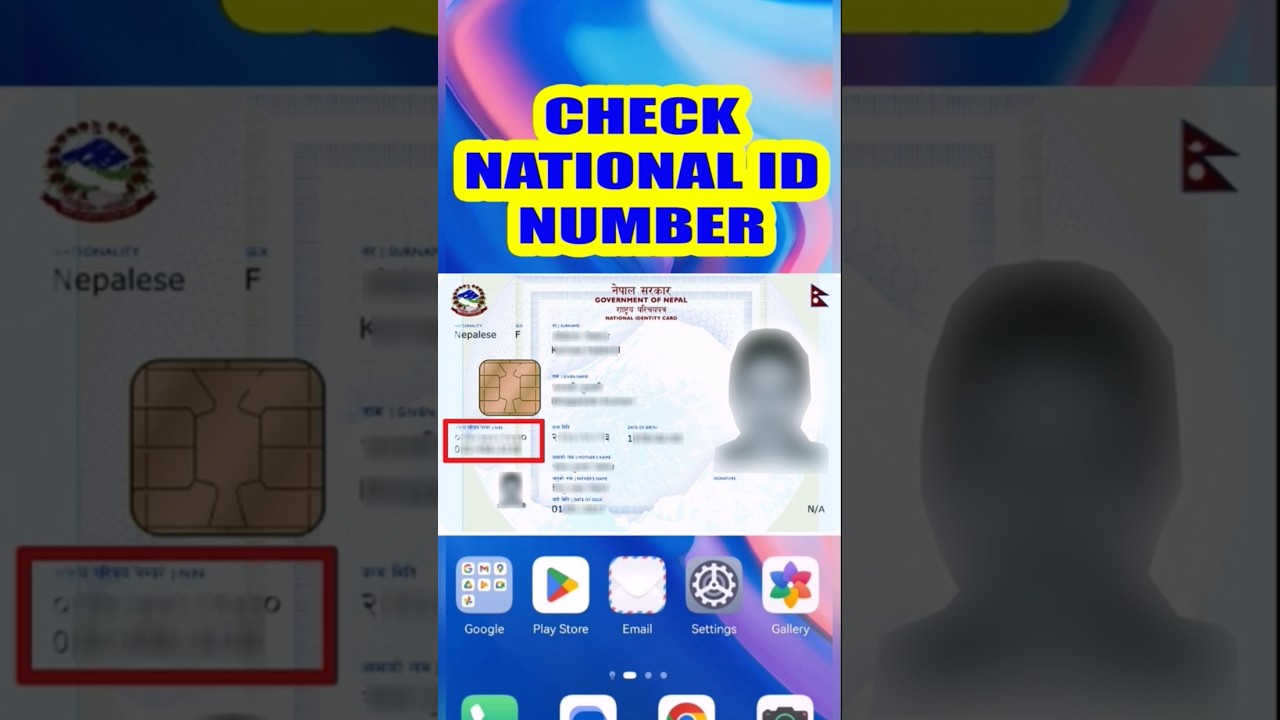 Check National ID Number Nepal | Government of Nepal🇳🇵
